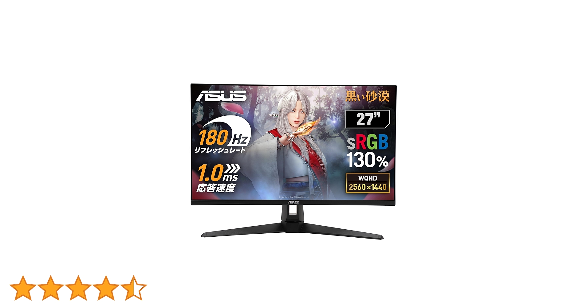 Amazon.co.jp: ASUS TUF Gaming VG27AQ3A 27-inch Gaming Monitor, QHD